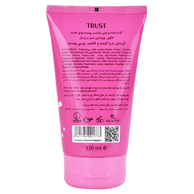 کرم دست و بدن تراست